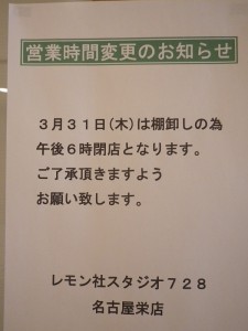 20160331